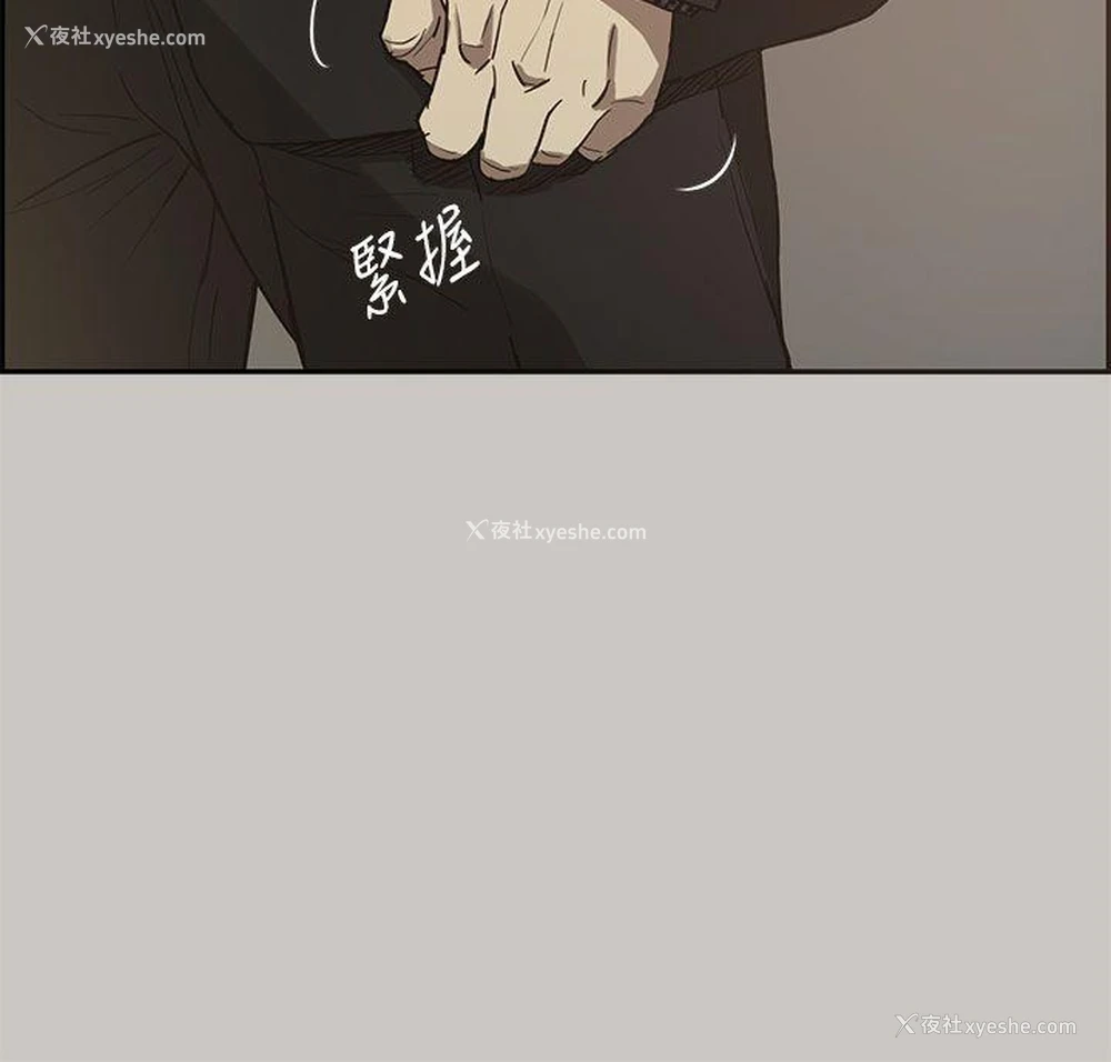 15P - MAD:小姐与司机