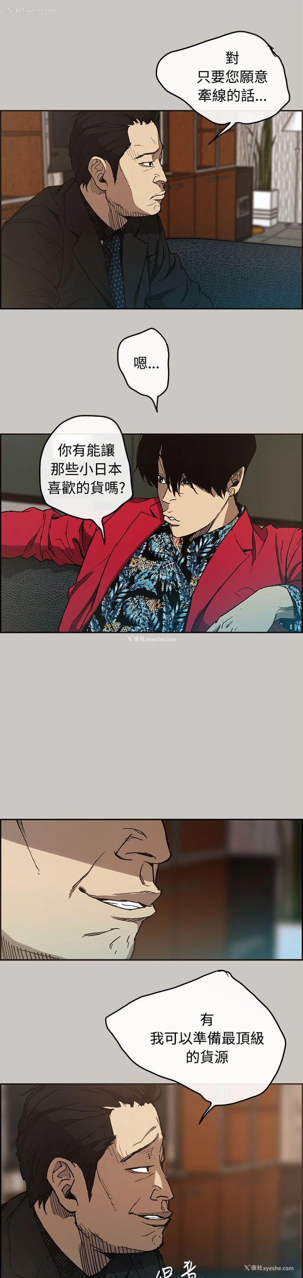 18P - MAD:小姐与司机