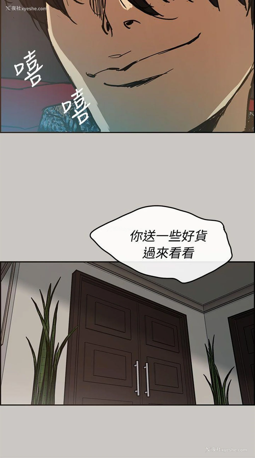 20P - MAD:小姐与司机