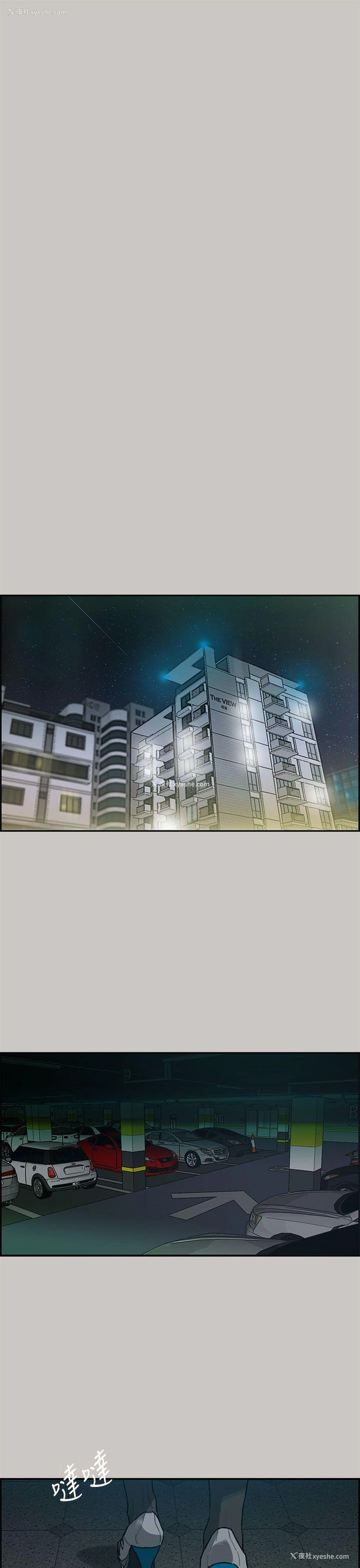 21P - MAD:小姐与司机