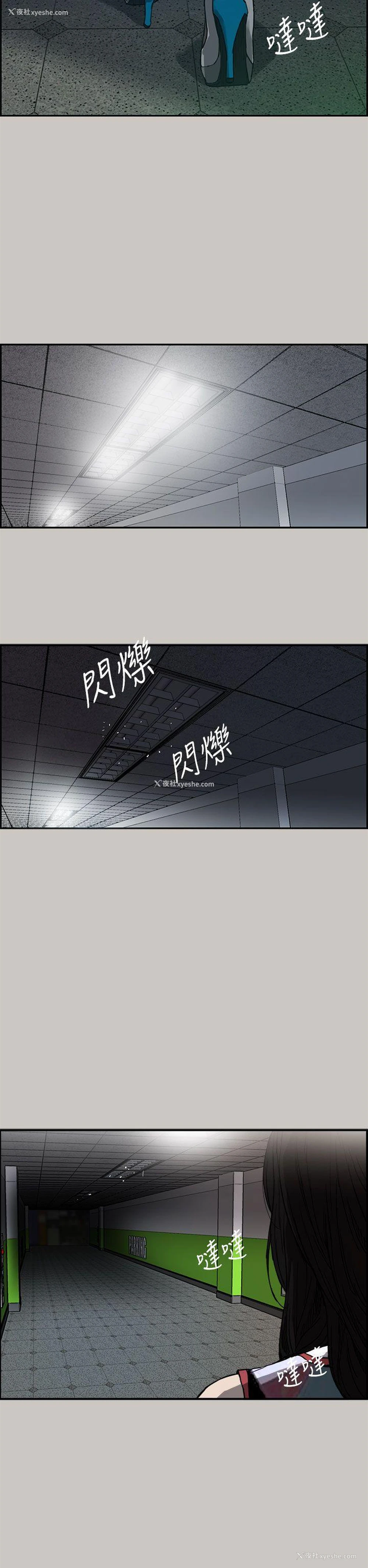 22P - MAD:小姐与司机