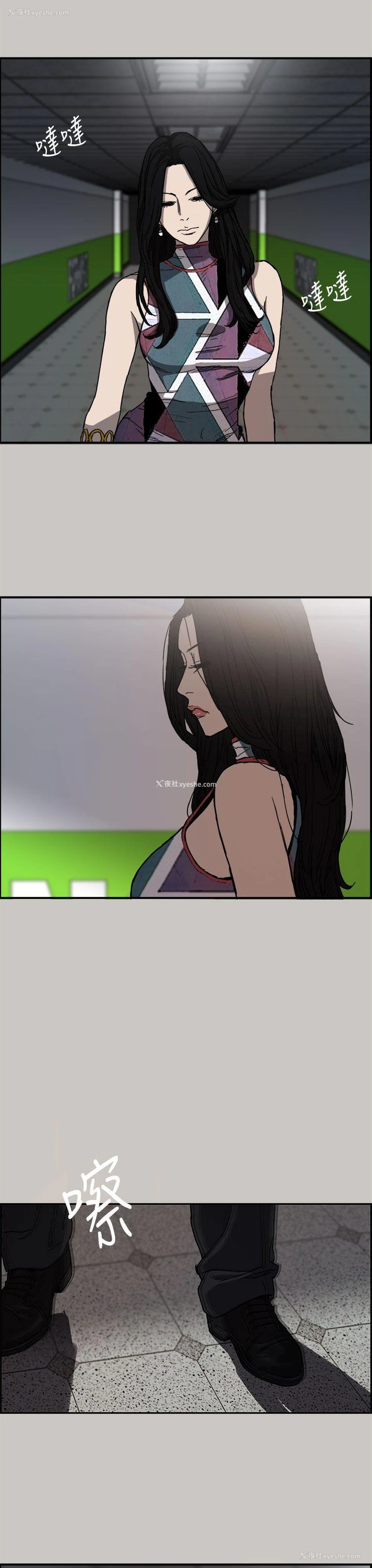23P - MAD:小姐与司机