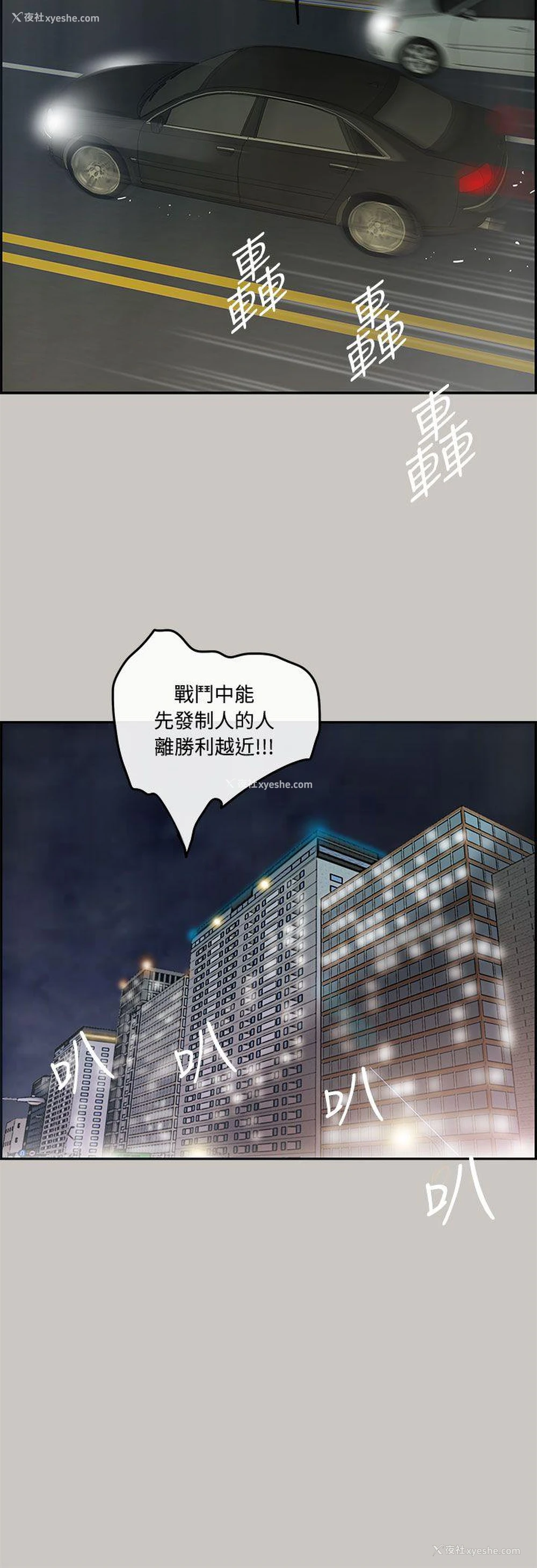 34P - MAD:小姐与司机