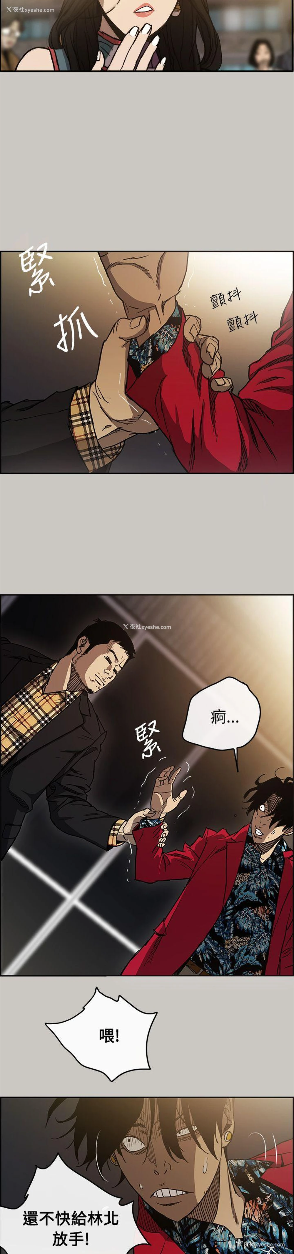 17P - MAD:小姐与司机