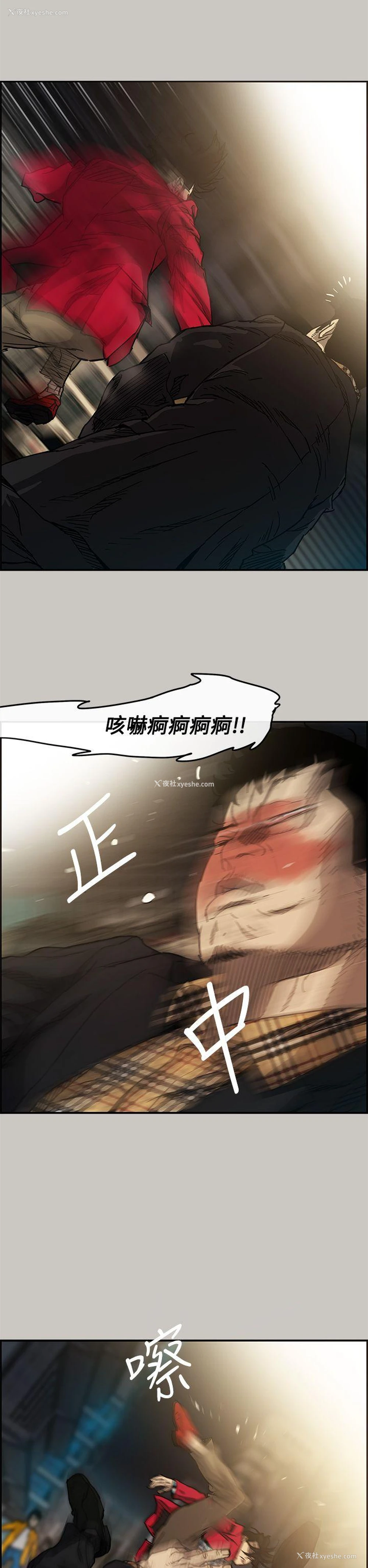26P - MAD:小姐与司机