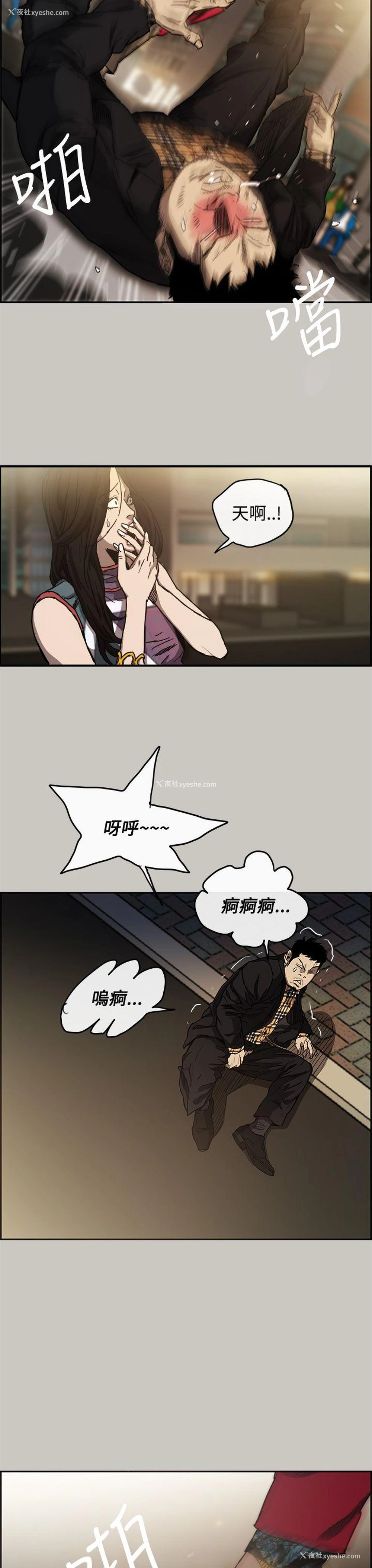 27P - MAD:小姐与司机