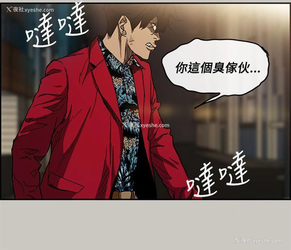29P - MAD:小姐与司机