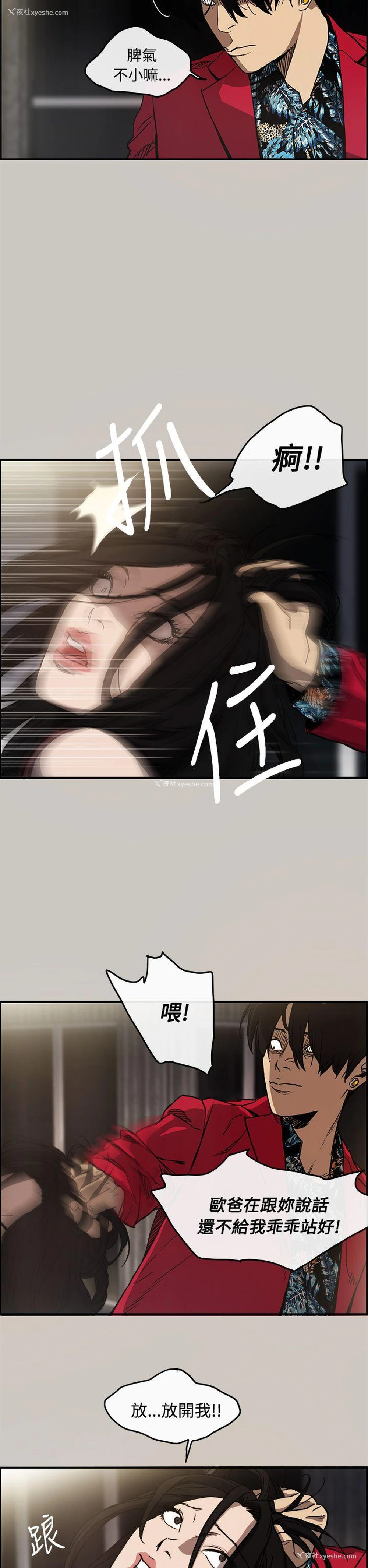 7P - MAD:小姐与司机