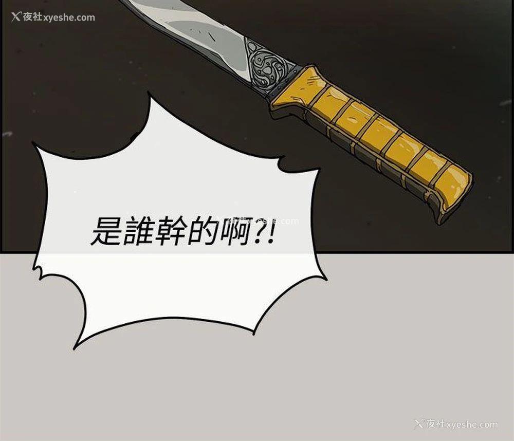 10P - MAD:小姐与司机