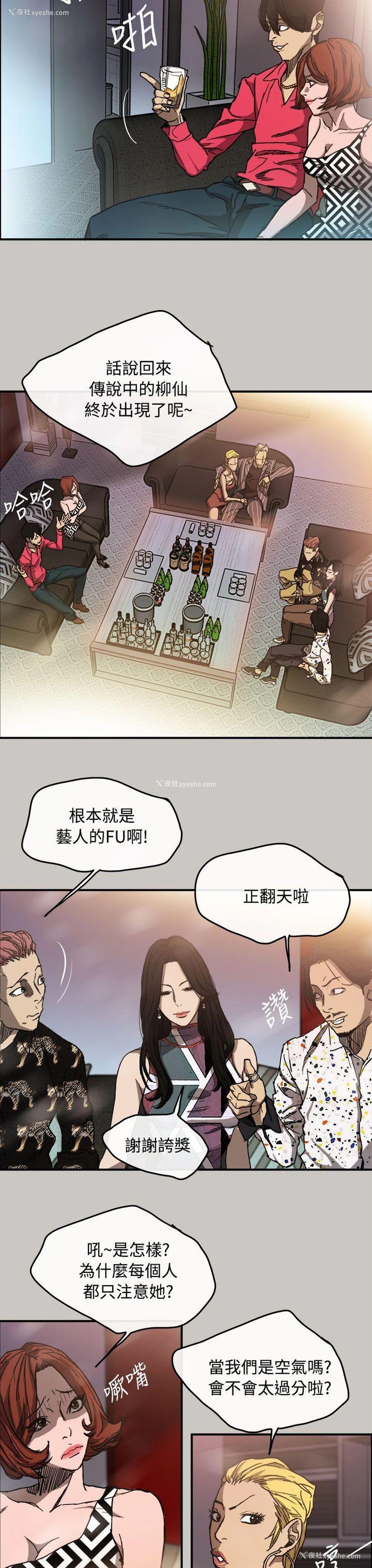 19P - MAD:小姐与司机