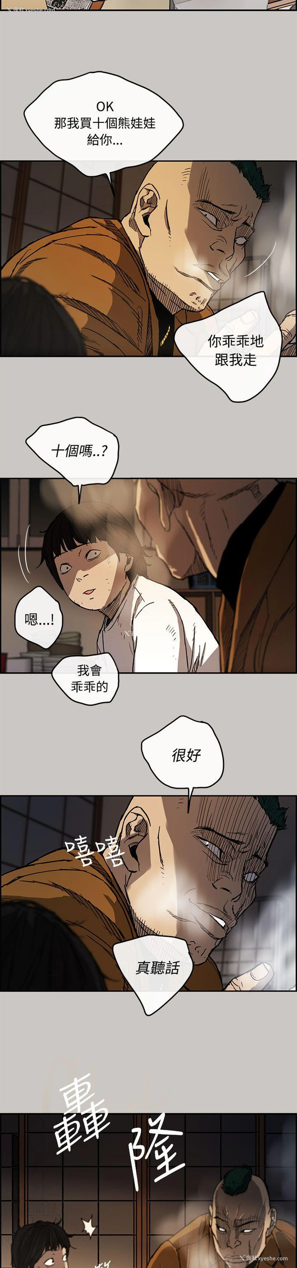 24P - MAD:小姐与司机