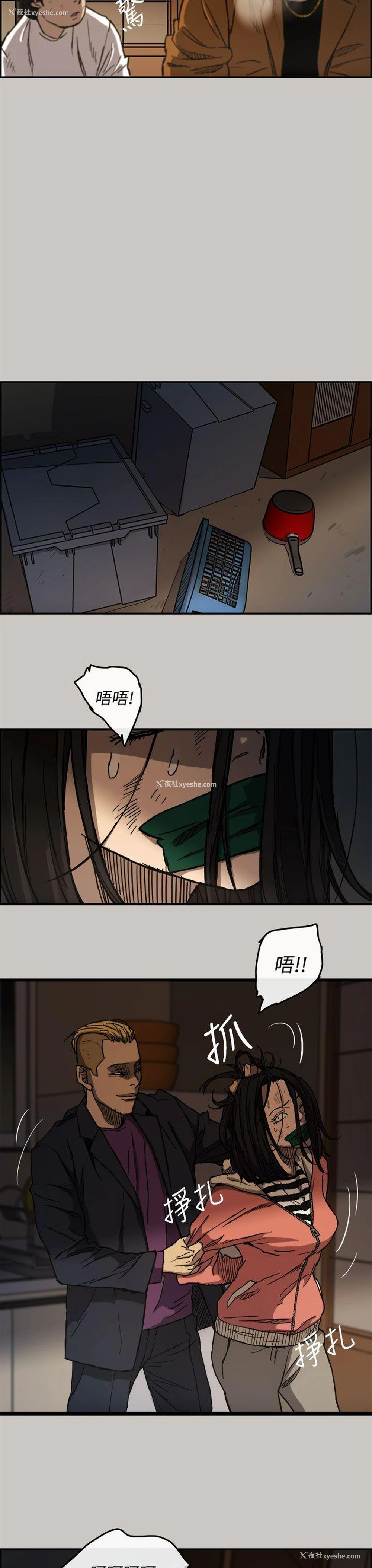 25P - MAD:小姐与司机