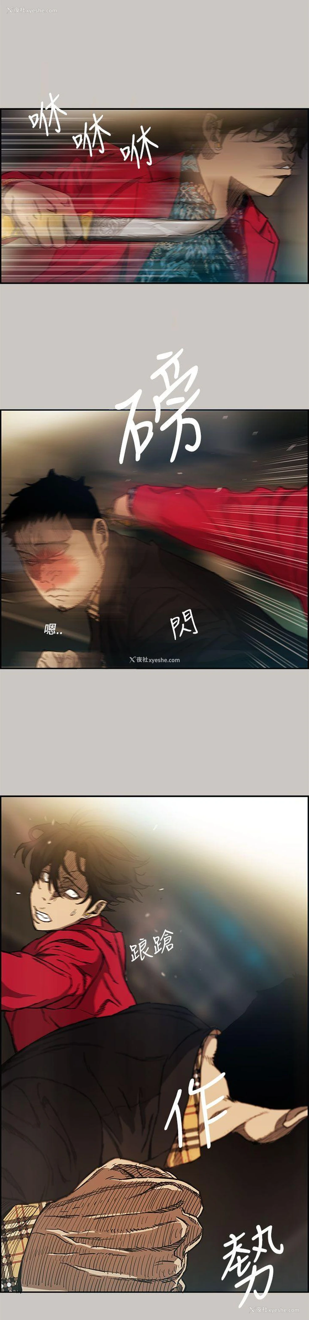 2P - MAD:小姐与司机
