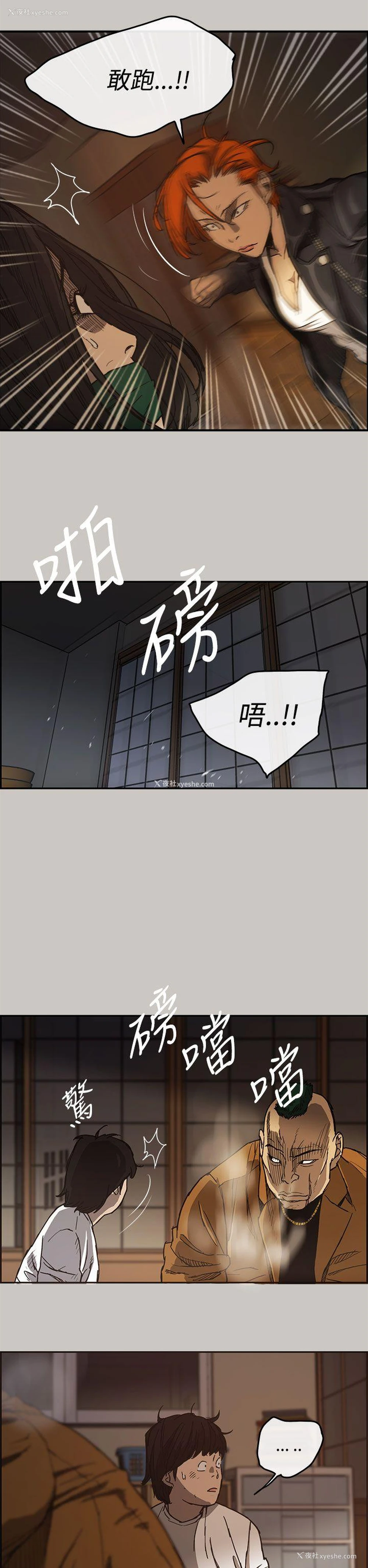 28P - MAD:小姐与司机