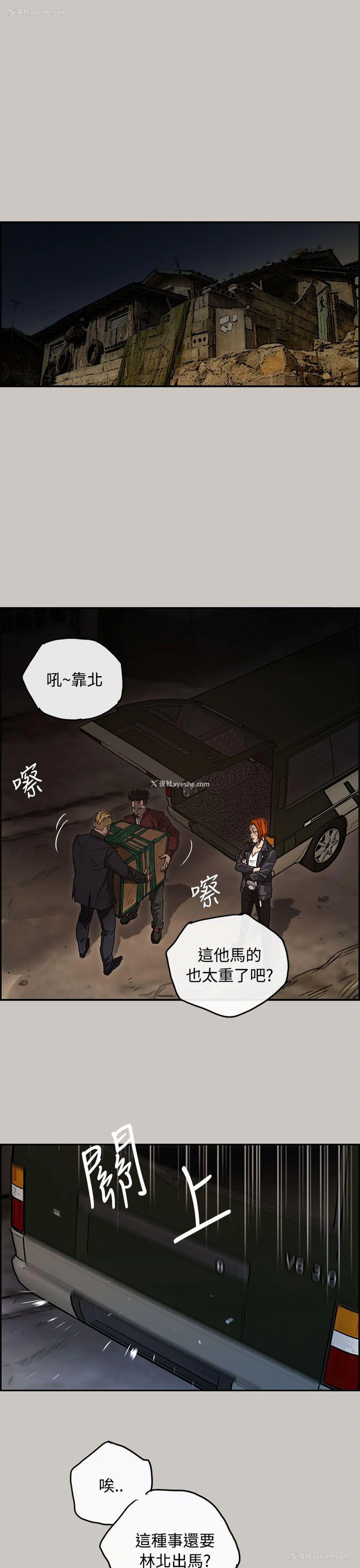 32P - MAD:小姐与司机