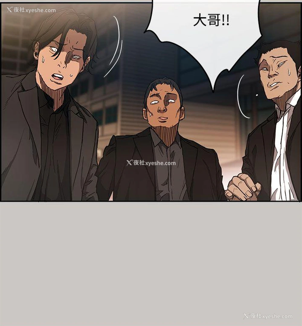 5P - MAD:小姐与司机