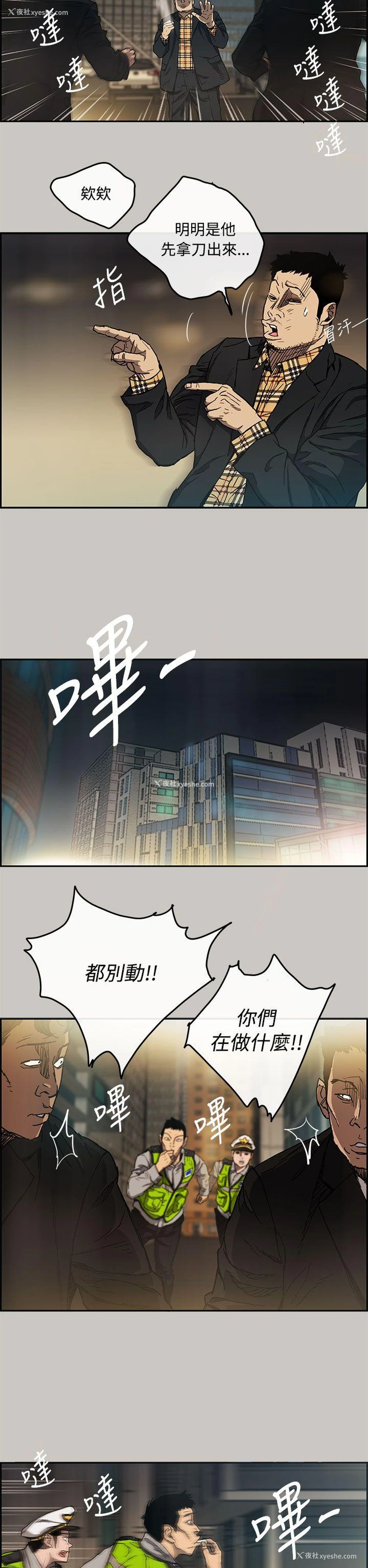 7P - MAD:小姐与司机