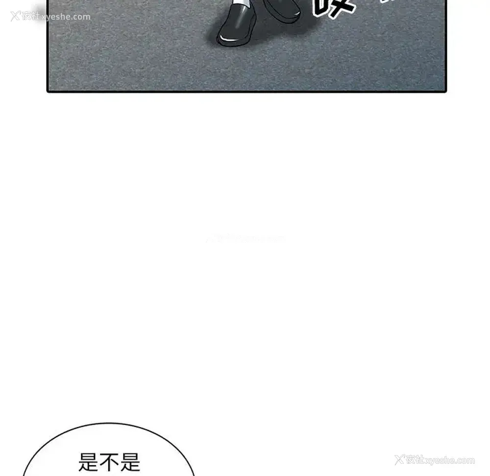 38P - 偷食的滋味