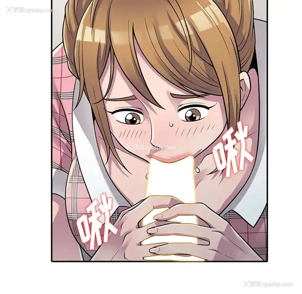 18P - 偷食的滋味