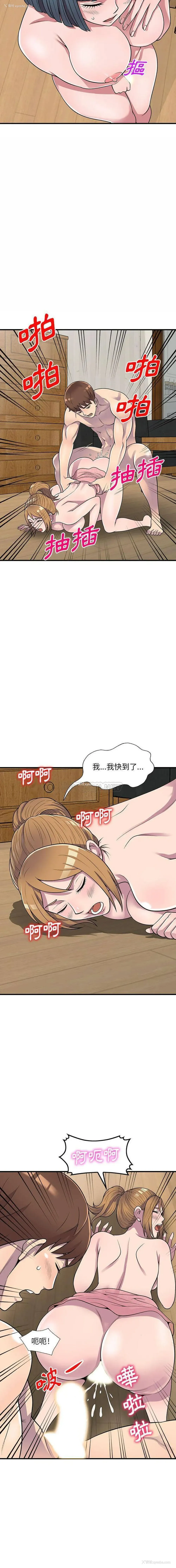 7P - 偷食的滋味