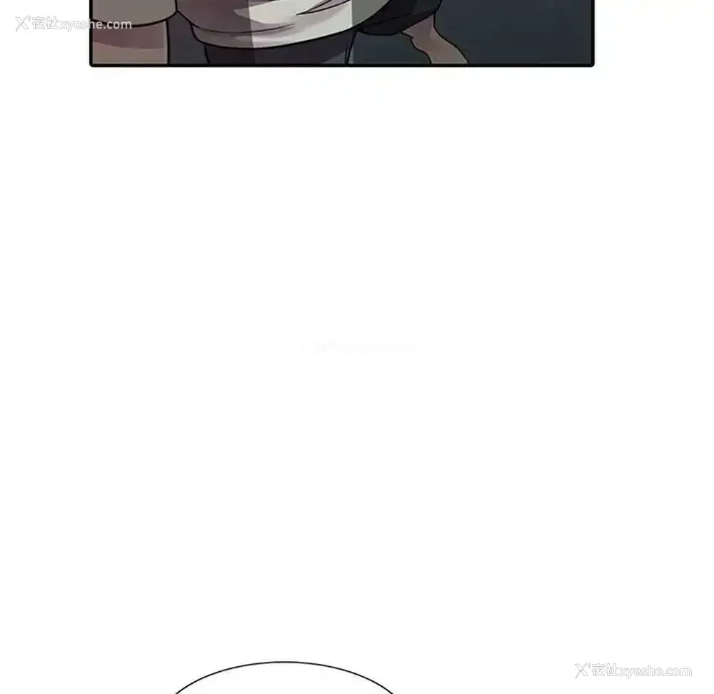 113P - 偷食的滋味