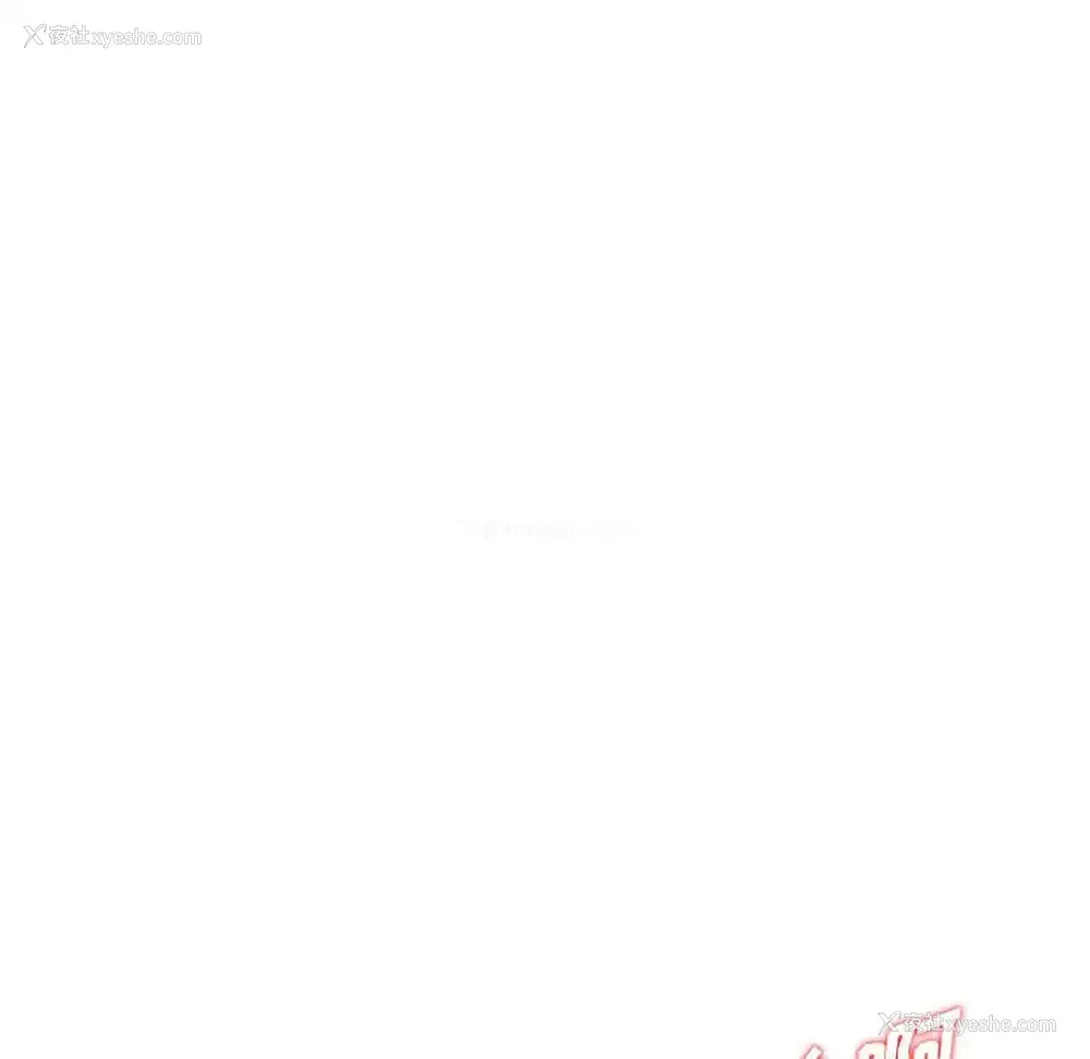 140P - 偷食的滋味