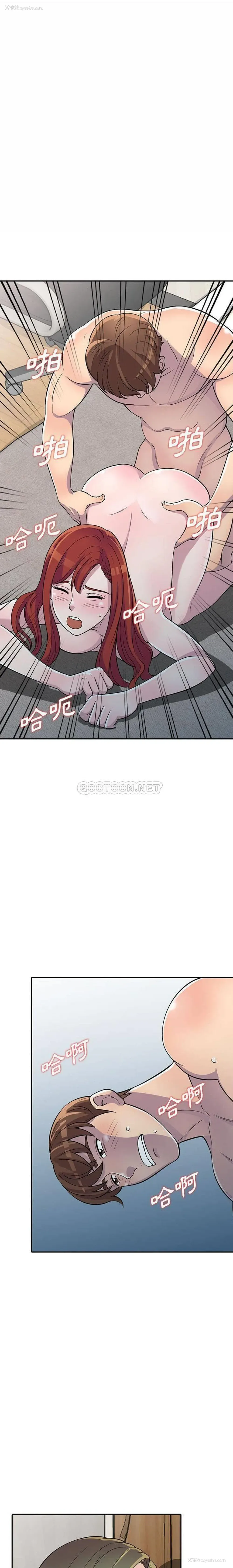 7P - 偷食的滋味