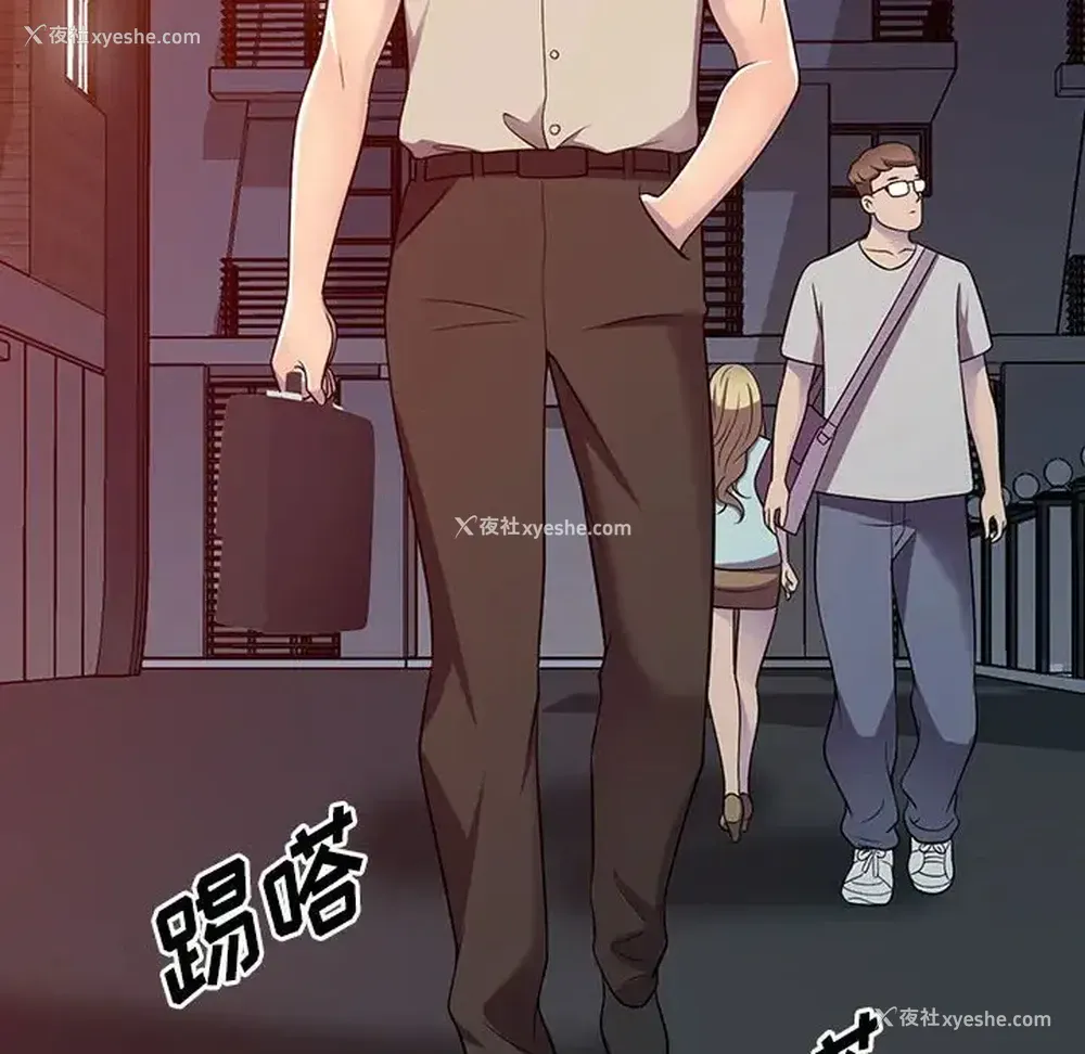 113P - 偷食的滋味