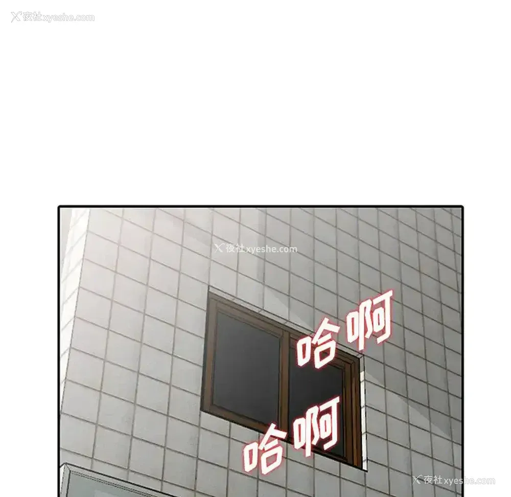 40P - 偷食的滋味