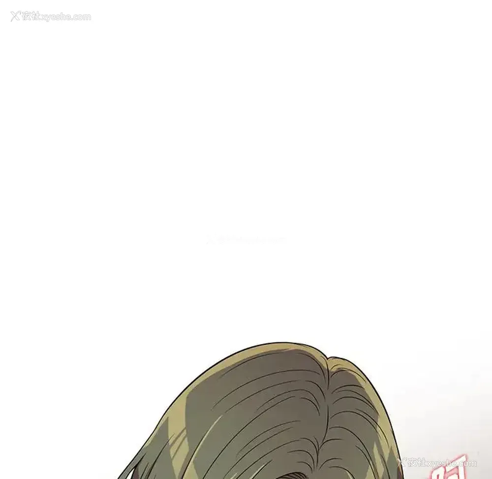 67P - 偷食的滋味