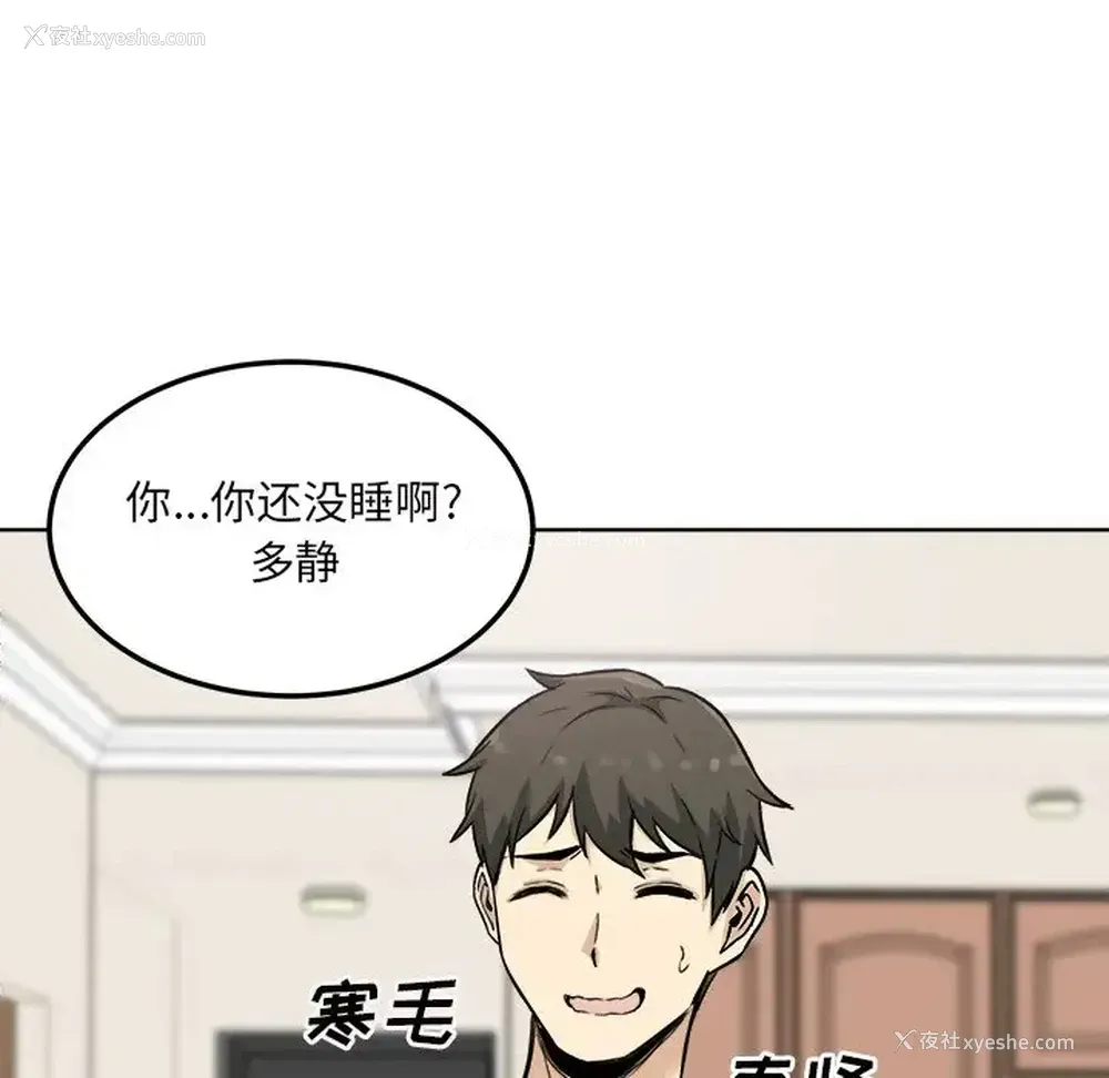 120P - 偷食的滋味