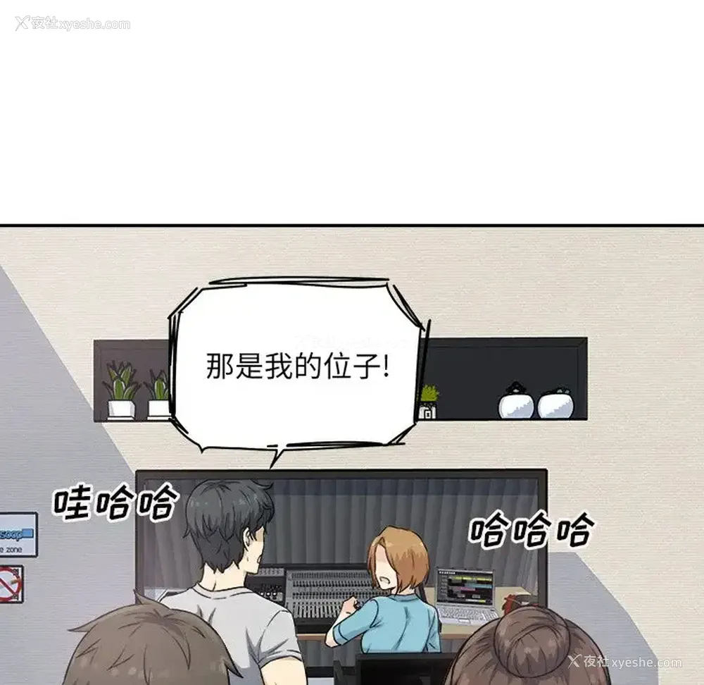 28P - 偷食的滋味