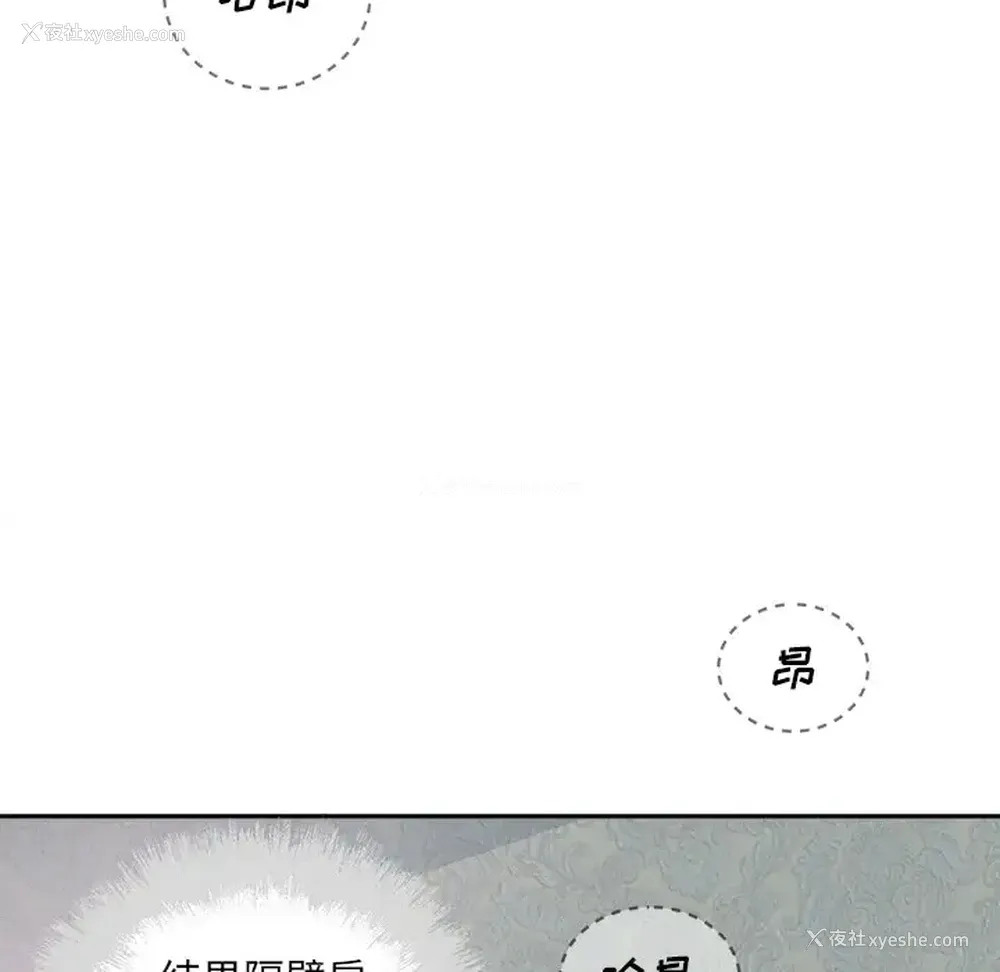 46P - 偷食的滋味