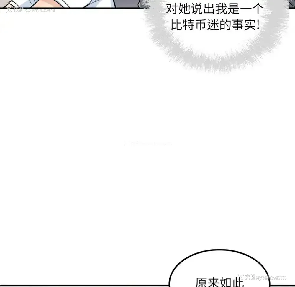 60P - 偷食的滋味