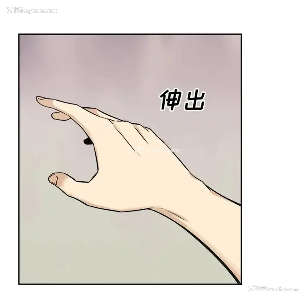 88P - 偷食的滋味