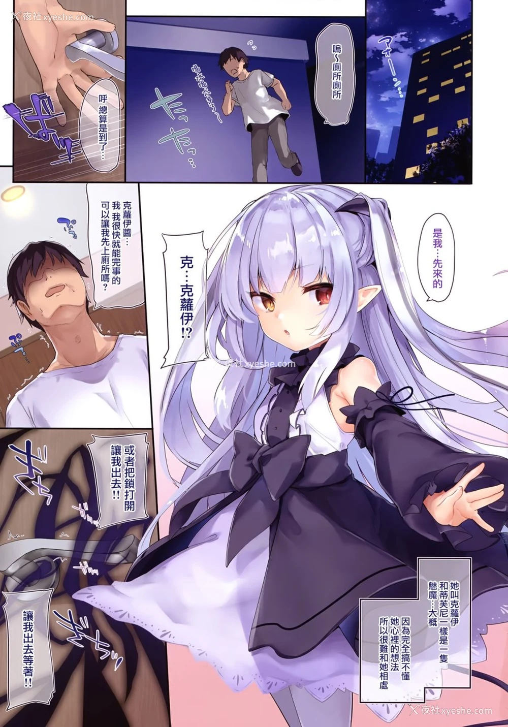13P - (C95) [RUBBISH选别队 (无望菜志)] RE28 (Fate/Grand Order)