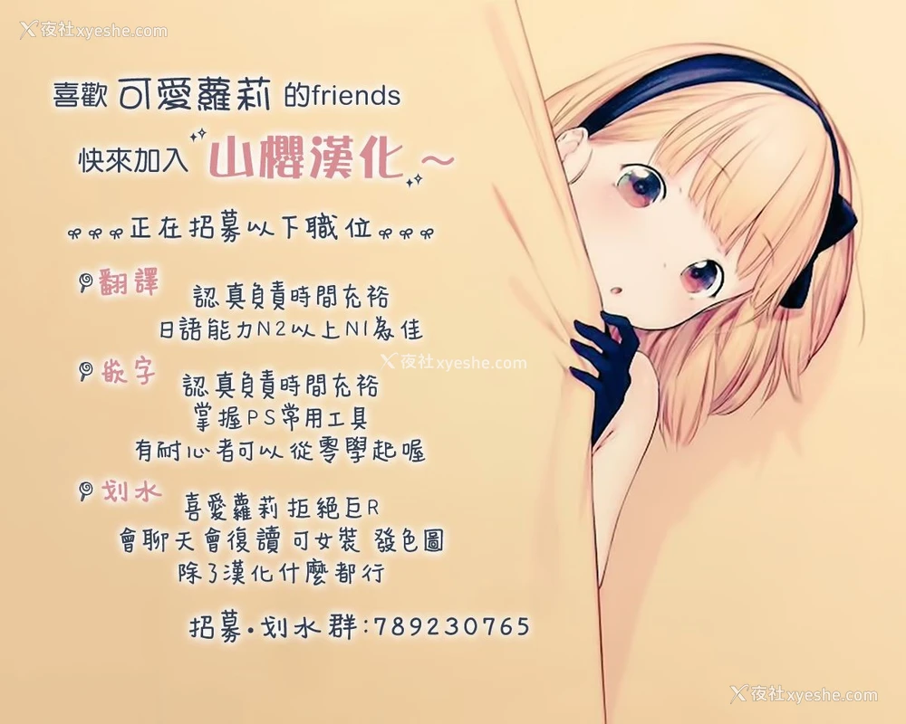 29P - (C95) [RUBBISH选别队 (无望菜志)] RE28 (Fate/Grand Order)