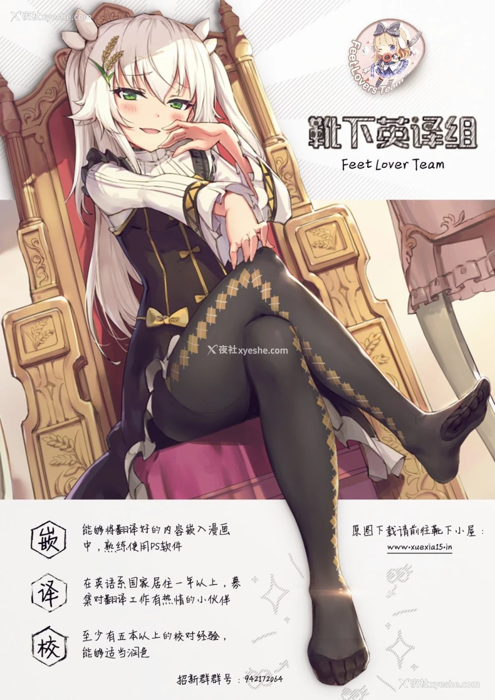 53P - (C95) [RUBBISH选别队 (无望菜志)] RE28 (Fate/Grand Order)
