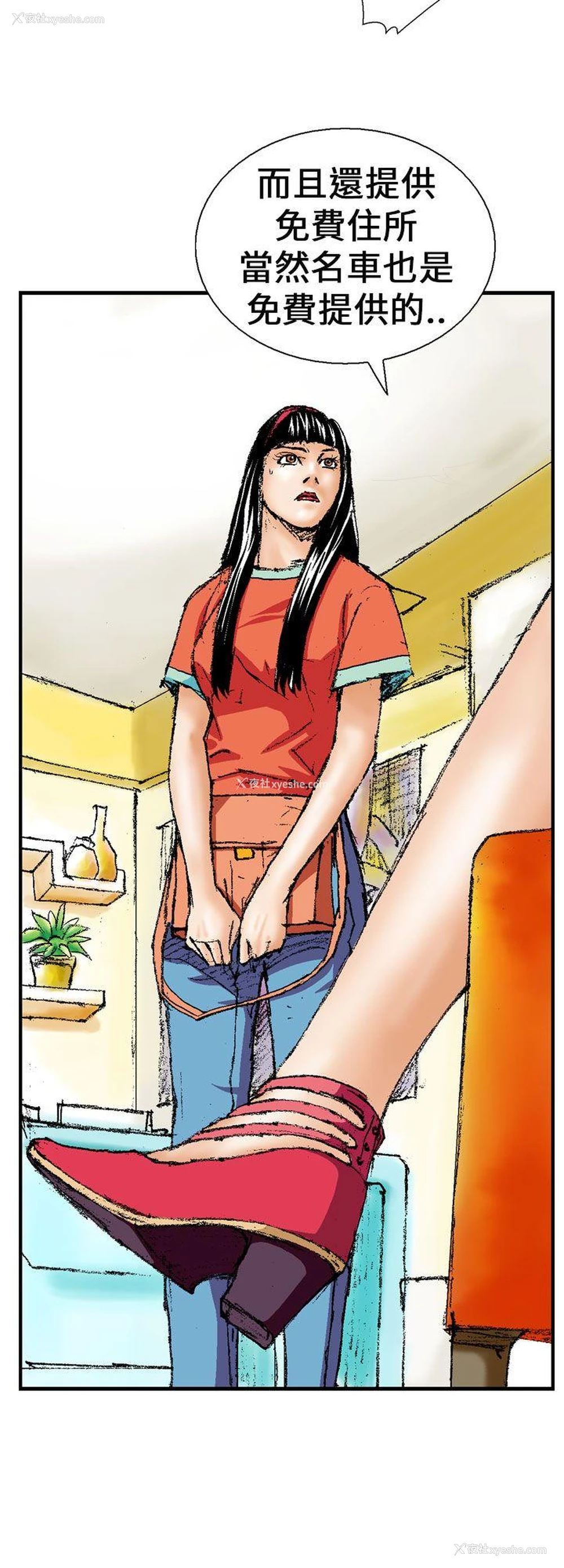 14P - 魔鬼
