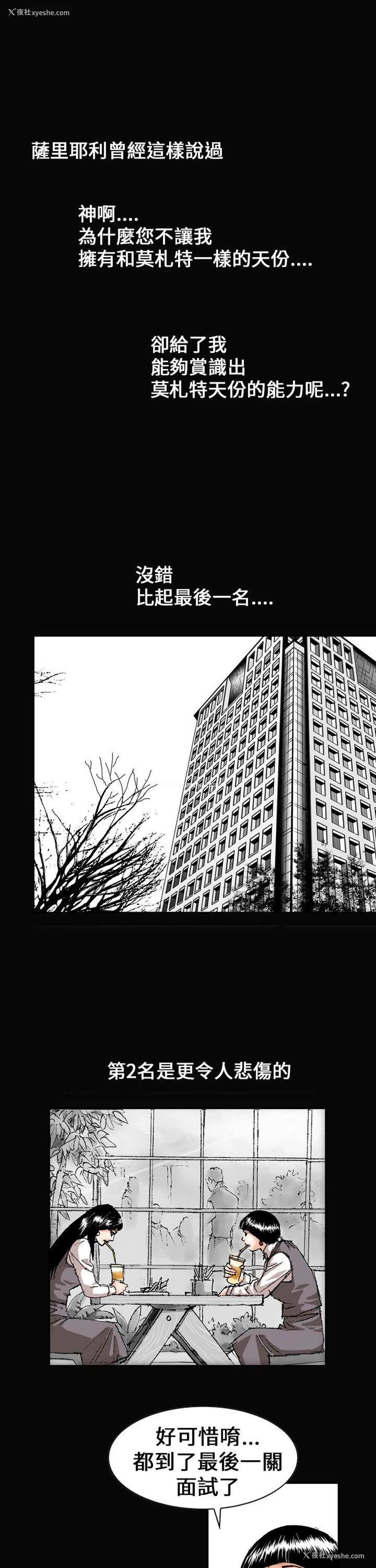 1P - 魔鬼