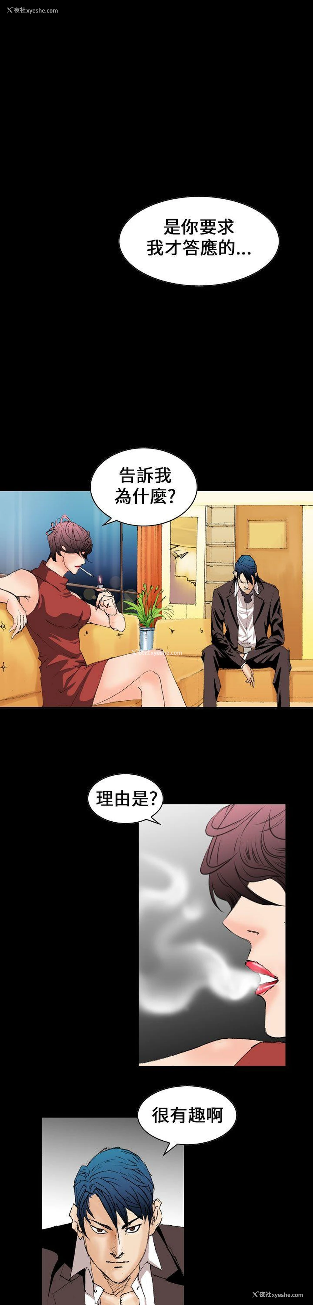 13P - 魔鬼