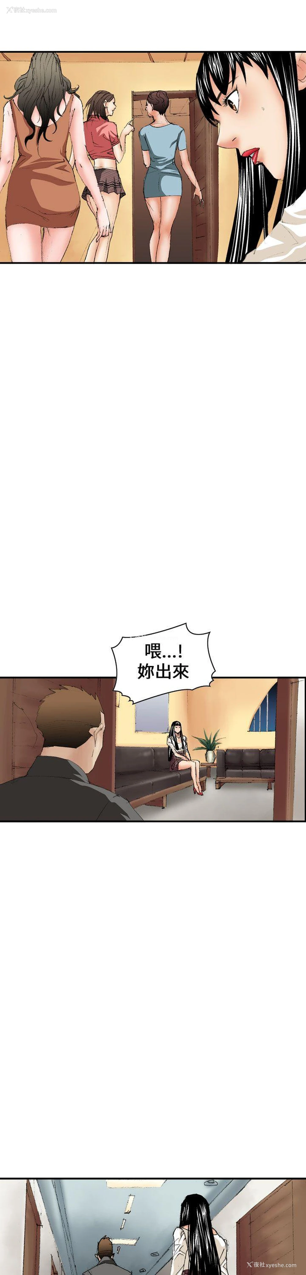 23P - 魔鬼