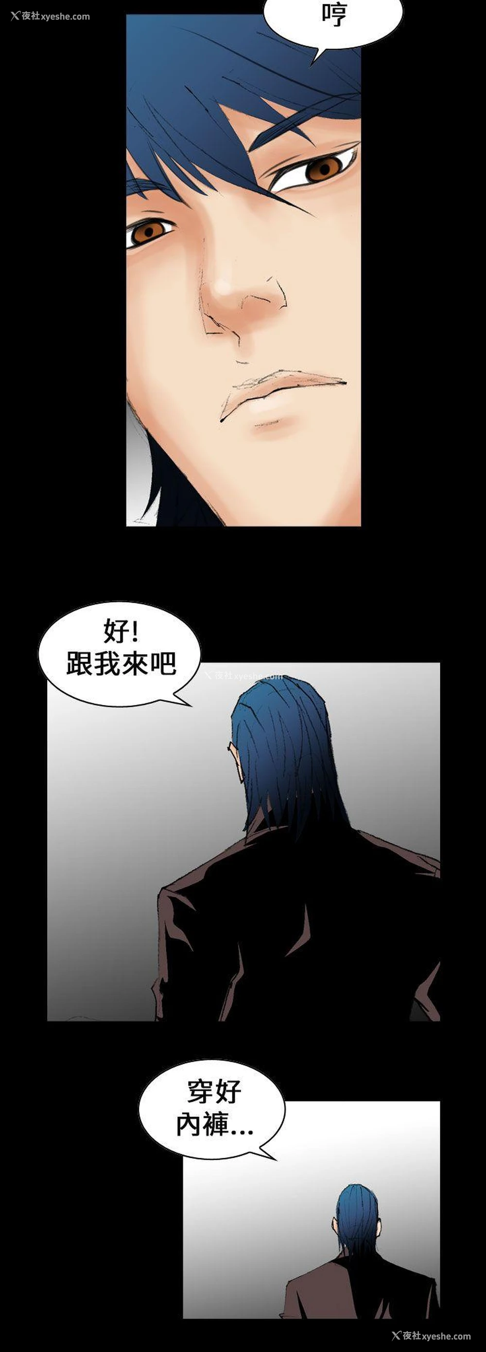 6P - 魔鬼