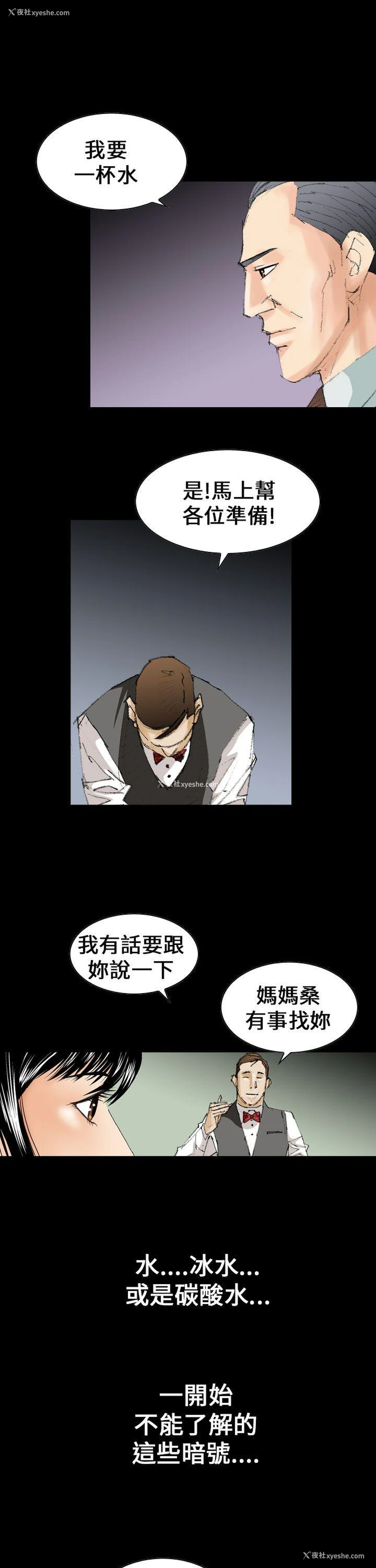 13P - 魔鬼