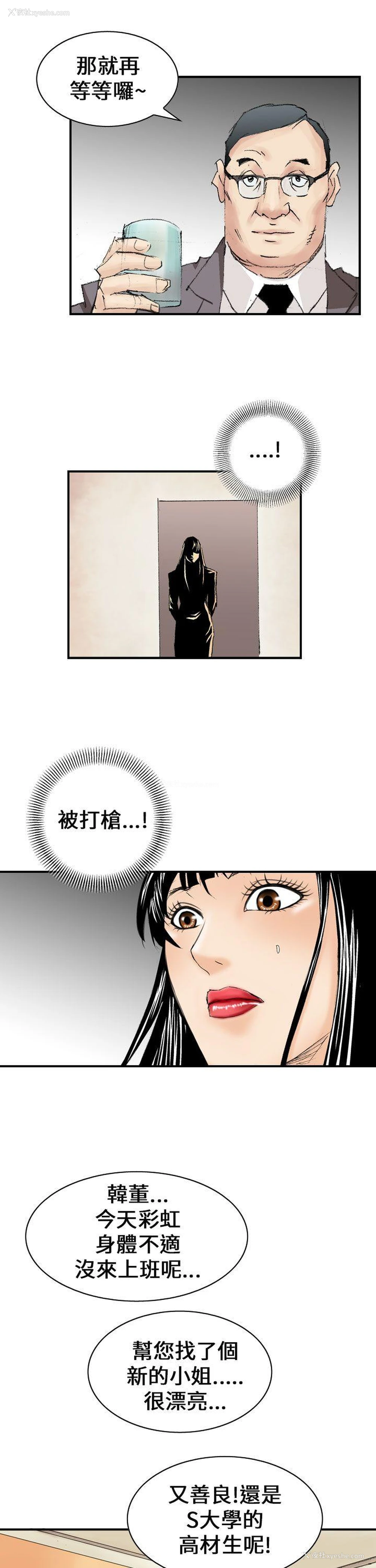 1P - 魔鬼