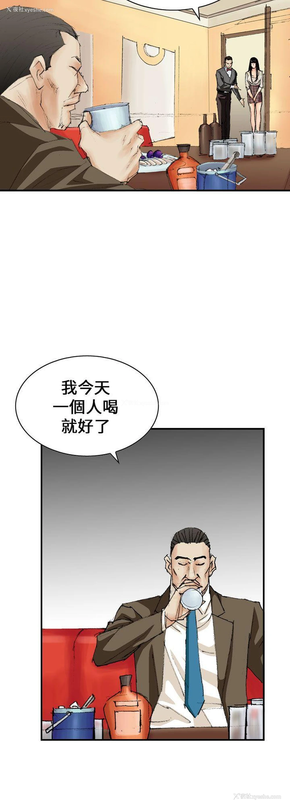 2P - 魔鬼
