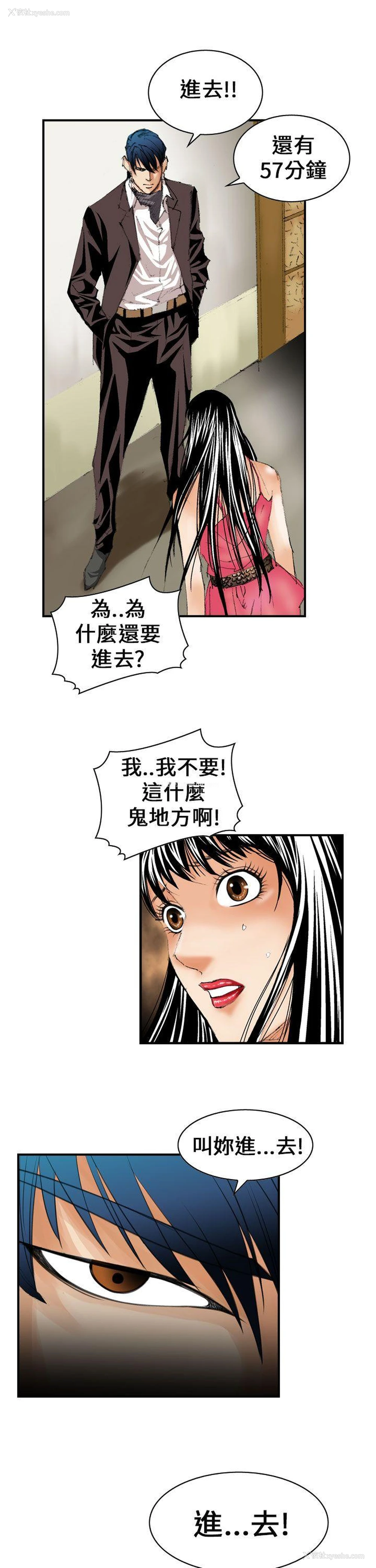 13P - 魔鬼