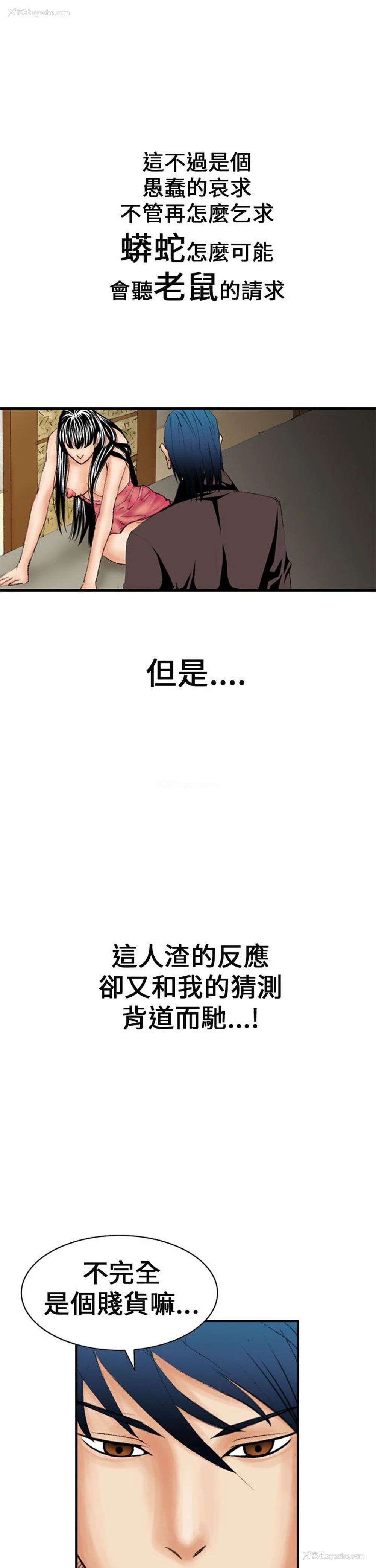 27P - 魔鬼