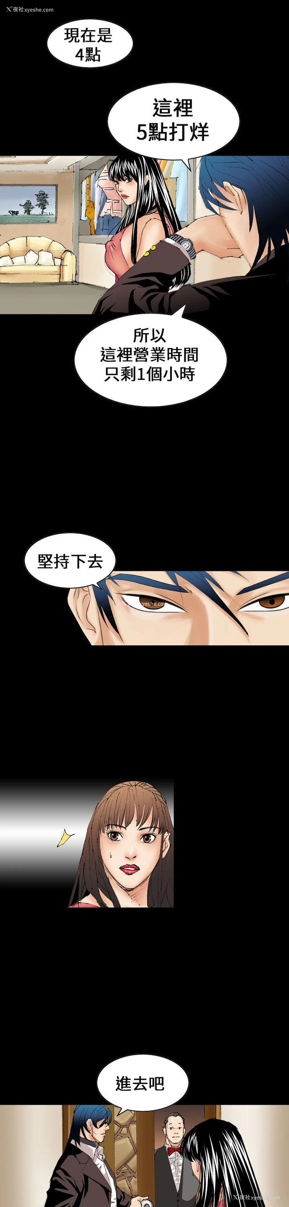 3P - 魔鬼