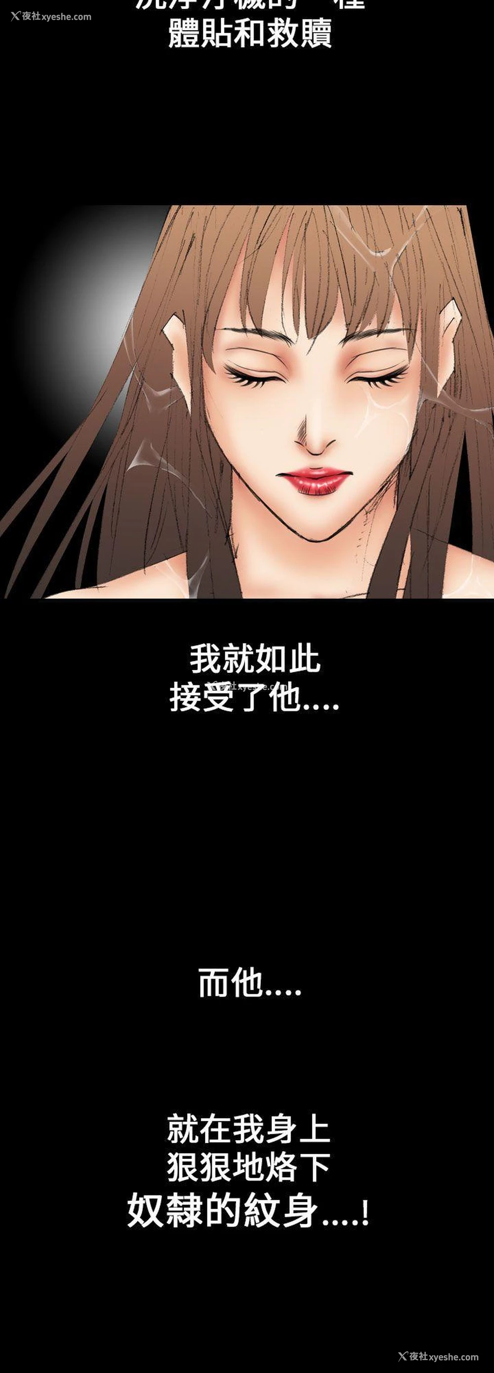 10P - 魔鬼